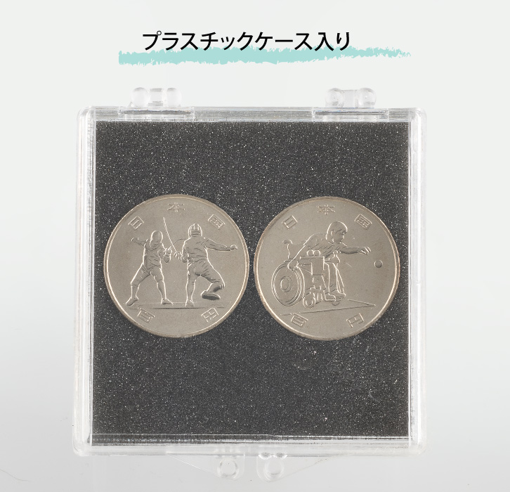 東京2020オリンピック・パラリンピック記念貨幣一次2枚セット - 三宝堂オンラインショップ
