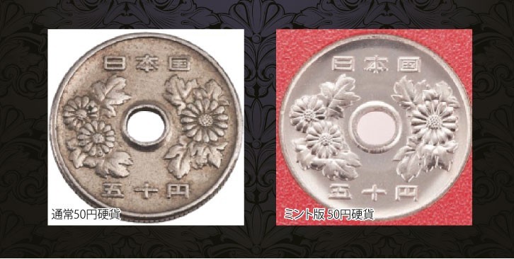 【特年3点セット】貨幣＆ミントセット昭和62年平成31年令和2年 特年3点セット】貨幣＆ミントセット昭和62年平成31年令