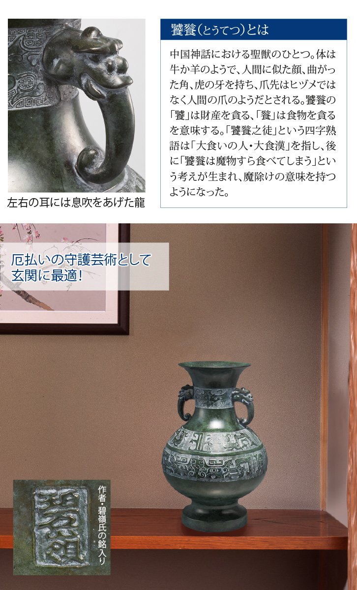 中国 碧嶺銘 古銅青銅 饕餮文獣耳花瓶 C R3950C abitur.gnesin