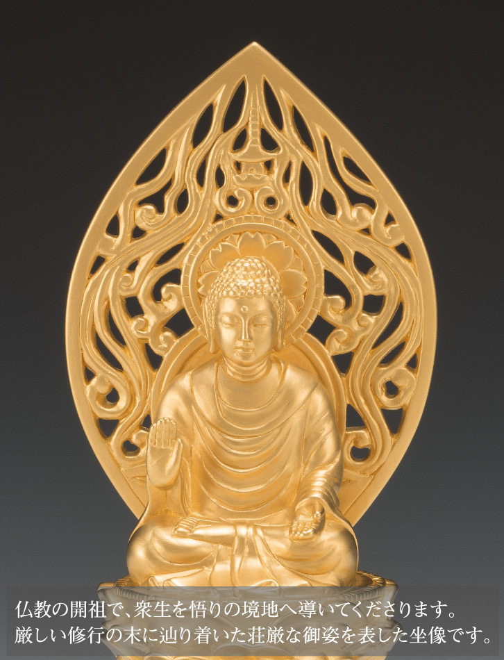 実木彫刻 釈迦摩尼大日如来仏仏像 奉納する 置物 - 彫刻・オブジェ